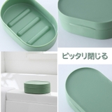 ソープディッシュ 石鹸ケース 丸型 | PlusNao | 詳細画像16 