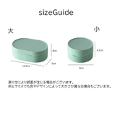 ソープディッシュ 石鹸ケース 丸型 | PlusNao | 詳細画像19 