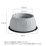 洗濯機用防振パッド 洗濯機かさ上げ台 4個セット | PlusNao | 詳細画像10 