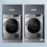 洗濯機用防振パッド 洗濯機かさ上げ台 4個セット | PlusNao | 詳細画像6 