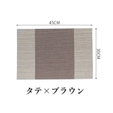 ランチョンマット プレイスマット 日用雑貨 | PlusNao | 詳細画像14