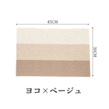 ランチョンマット プレイスマット 日用雑貨 | PlusNao | 詳細画像16