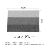 ランチョンマット プレイスマット 日用雑貨 | PlusNao | 詳細画像17