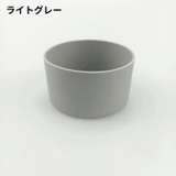 水筒底カバー ボトル底カバー 水筒 | PlusNao | 詳細画像14 