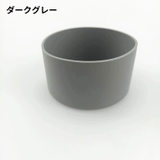 水筒底カバー ボトル底カバー 水筒 | PlusNao | 詳細画像16 