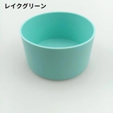 水筒底カバー ボトル底カバー 水筒 | PlusNao | 詳細画像9 