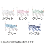 ピンチハンガー 洗濯ハンガー 伸縮 | PlusNao | 詳細画像8