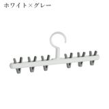 物干しハンガー ピンチハンガー 6ピンチ | PlusNao | 詳細画像15