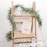 フェイクグリーン人工観葉植物 造花 リーフ | PlusNao | 詳細画像1 