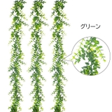 フェイクグリーン人工観葉植物 造花 リーフ | PlusNao | 詳細画像9 
