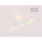 伸縮ハンガー 物干し 同色10本セット | PlusNao | 詳細画像9 