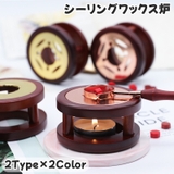 シーリングワックス炉 単品 シーリングスタンプ用品 | PlusNao | 詳細画像1 