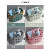 お風呂バスケット かご 持ち手付き | PlusNao | 詳細画像19 