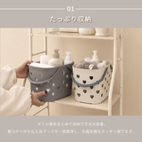 お風呂バスケット かご 持ち手付き | PlusNao | 詳細画像3 