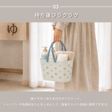 お風呂バスケット かご 持ち手付き | PlusNao | 詳細画像5 