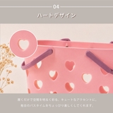 お風呂バスケット かご 持ち手付き | PlusNao | 詳細画像6 