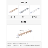 粘着フック 6連 ウォールフック | PlusNao | 詳細画像14