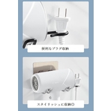 ドライヤーホルダー ドライヤーラック 壁掛け | PlusNao | 詳細画像7
