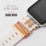 スマートウォッチアクセサリー 5個セット applewatch用バンドチャーム | PlusNao | 詳細画像1