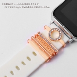 スマートウォッチアクセサリー 5個セット applewatch用バンドチャーム | PlusNao | 詳細画像2