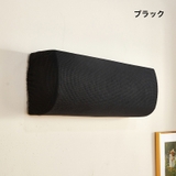 エアコンカバー 空調ダストカバー 収納 | PlusNao | 詳細画像15 