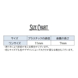 ピアスキャッチ 10個セット アクセサリー | PlusNao | 詳細画像6 