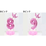 ナンバーバルーン アルミ風船 数字 | PlusNao | 詳細画像10 