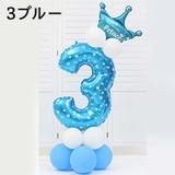 ナンバーバルーン アルミ風船 数字 | PlusNao | 詳細画像14 