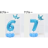 ナンバーバルーン アルミ風船 数字 | PlusNao | 詳細画像17 