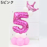 ナンバーバルーン アルミ風船 数字 | PlusNao | 詳細画像8 