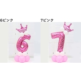 ナンバーバルーン アルミ風船 数字 | PlusNao | 詳細画像9 