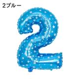 ナンバーバルーン アルミ風船 数字 | PlusNao | 詳細画像13