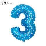 ナンバーバルーン アルミ風船 数字 | PlusNao | 詳細画像14