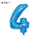 ナンバーバルーン アルミ風船 数字 | PlusNao | 詳細画像15