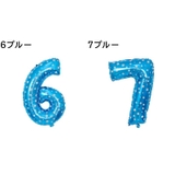 ナンバーバルーン アルミ風船 数字 | PlusNao | 詳細画像17