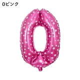 ナンバーバルーン アルミ風船 数字 | PlusNao | 詳細画像2