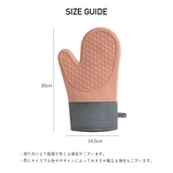鍋つかみ 左右二個組 キッチン用品 | PlusNao | 詳細画像13 