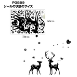 ウォールステッカー ウォールシール シール | PlusNao | 詳細画像10