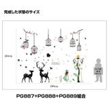ウォールステッカー ウォールシール シール | PlusNao | 詳細画像11