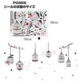 ウォールステッカー ウォールシール シール | PlusNao | 詳細画像9