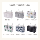 収納ラック ベッドサイドポケット 吊り下げ | PlusNao | 詳細画像10 