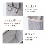 収納ラック ベッドサイドポケット 吊り下げ | PlusNao | 詳細画像6 