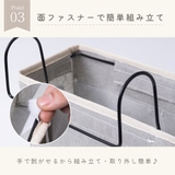収納ラック ベッドサイドポケット 吊り下げ | PlusNao | 詳細画像9 