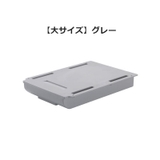 引き出し 後付け 粘着式 | PlusNao | 詳細画像20 