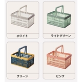 コンテナボックス 持ち手付き 小さめ | PlusNao | 詳細画像14 