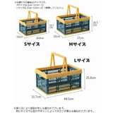 コンテナボックス 持ち手付き 小さめ | PlusNao | 詳細画像15 