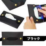 ポケットティッシュケース ティッシュカバー ミニ | PlusNao | 詳細画像4