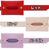 ポケットティッシュケース ティッシュカバー ミニ | PlusNao | 詳細画像6