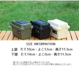 ティッシュケース 収納ボックス 収納ケース | PlusNao | 詳細画像10 