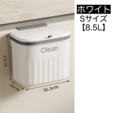 ゴミ箱 ダストボックス 壁掛け | PlusNao | 詳細画像12